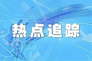 还记得他吗？灰熊名宿托尼-阿伦与灰熊全队一起参加慈善活动